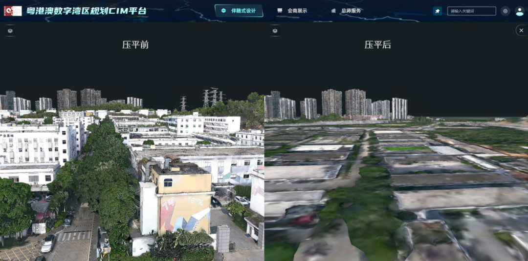全面赋能智慧规划，大湾区开放共享CIM平台来了！