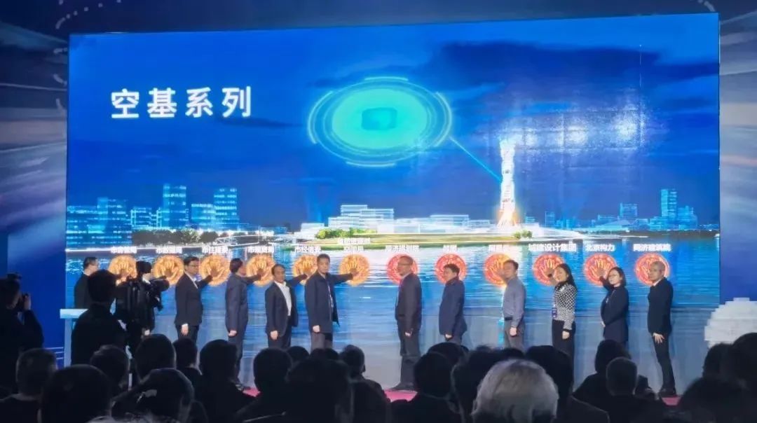云宇星空 擘画未来 | 同济规划院助力上海量子城市建设工作 云宇星空 擘画未来 | 同济规划院助力上海量子城市建设工作