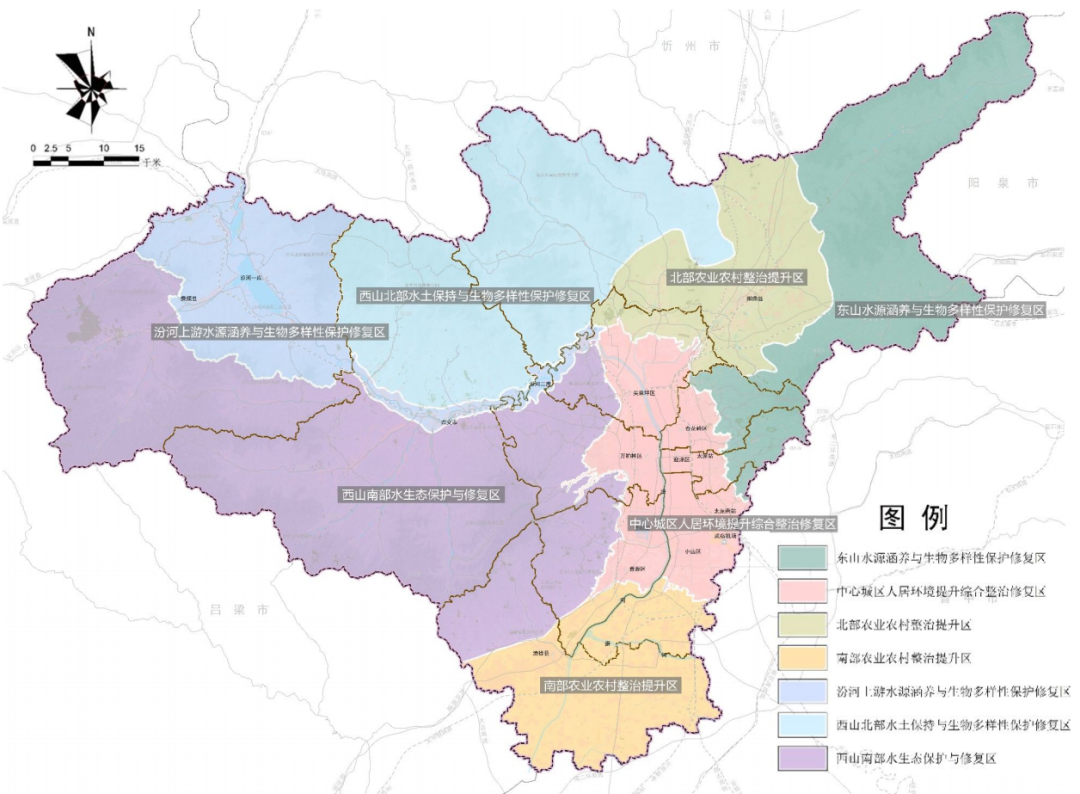 规划公示：太原市国土空间生态修复专项规划（2021—2035）