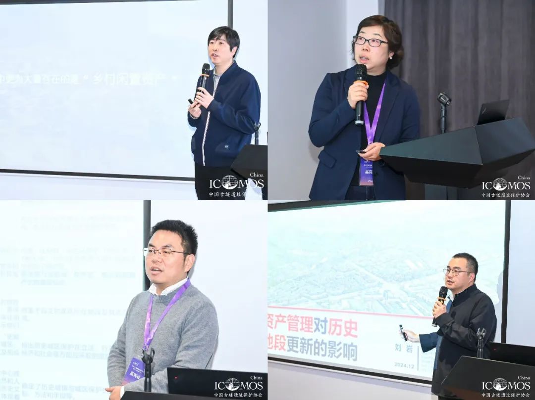 全国工程勘察设计大师张杰教授主持的历史城镇村的创新传承研讨会成功举办 全国工程勘察设计大师张杰教授主持的历史城镇村的创新传承研讨会成功举办
