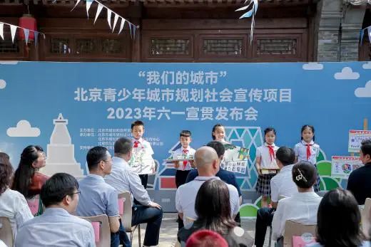 “我们的城市”再获佳绩：《我们的院子》绘本获选2024年住房城乡建设优秀科普作品