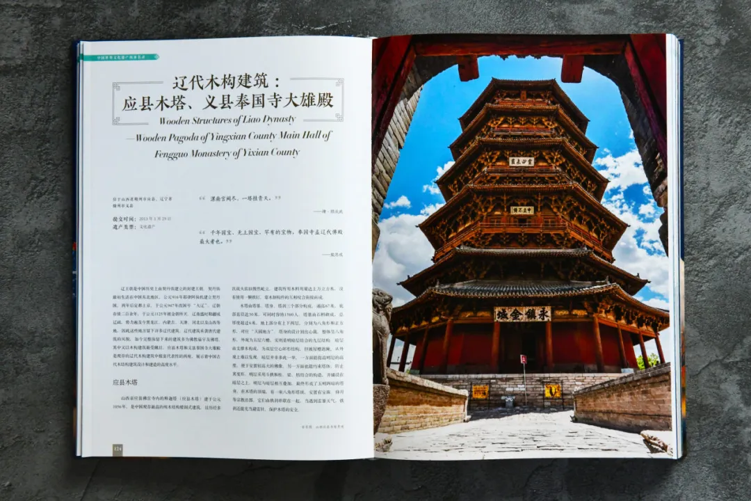 惊艳世界的112处绝美之地，见证华夏大地5000年壮丽山河！