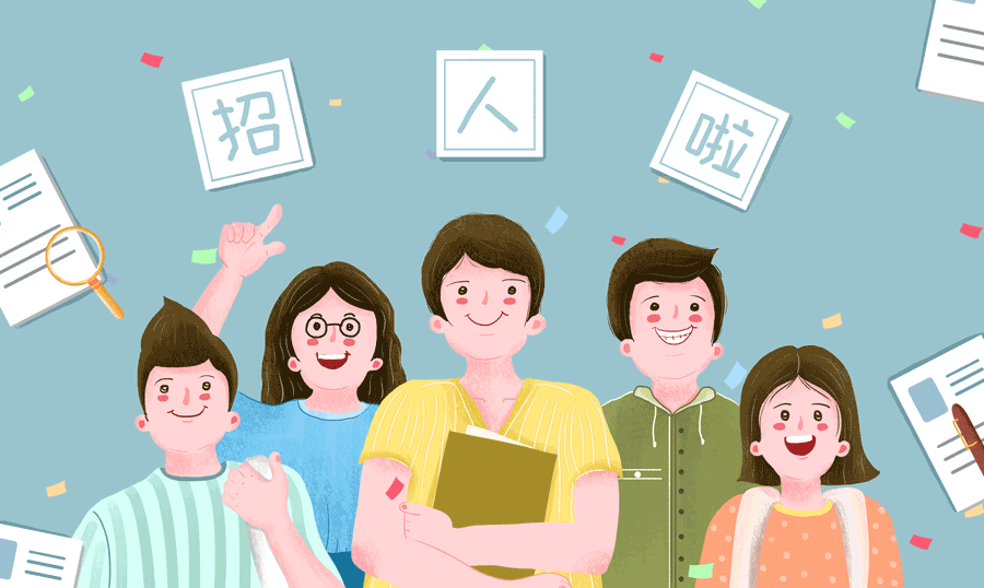 中国地质调查局局属单位、自然资源部海洋一所、海南省土地储备整理交易中心等正在招聘 | 招聘信息