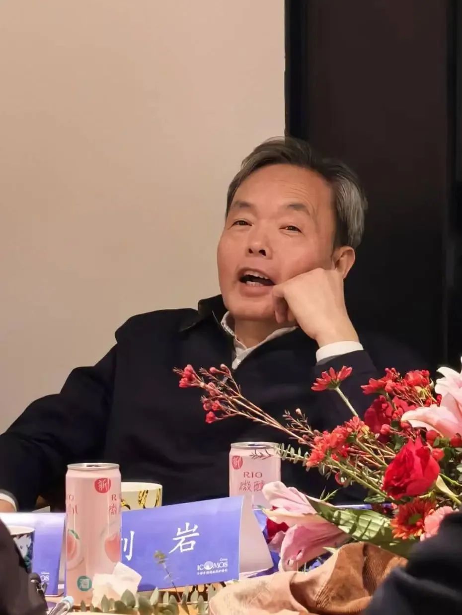 遗产地管理新思路:应对挑战与跨界赋能插话会”成功举办 遗产地管理新思路:应对挑战与跨界赋能插话会”成功举办