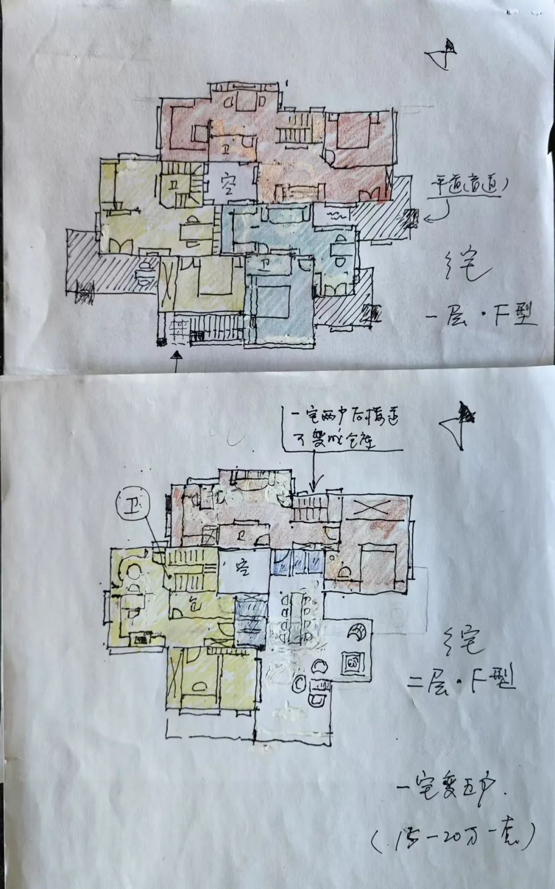 什么是未来乡村? 什么是未来乡村?