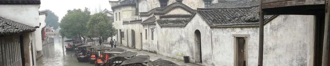 通知 | 魅力城乡:水网地区的传统与创新——第四届水网地区城乡发展与规划国际会议(2024)三号通知 通知 | 魅力城乡:水网地区的传统与创新——第四届水网地区城乡发展与规划国际会议(2024)三号通知