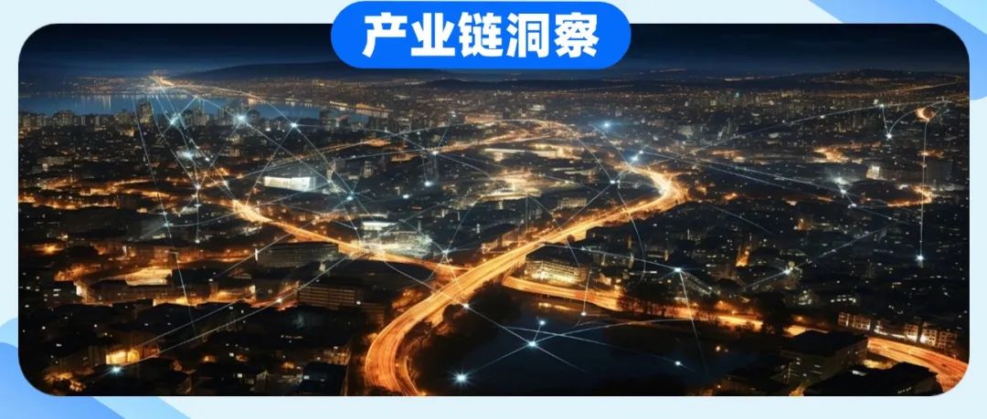 产业链洞察㊴|从《黑神话:悟空》出圈看广州游戏产业的新征程 产业链洞察㊴|从《黑神话:悟空》出圈看广州游戏产业的新征程