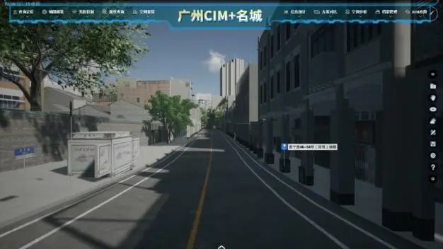 《悟空》里的测绘“黑科技”之“真假猴王”:双引擎结合升级新一代三维GIS 《悟空》里的测绘“黑科技”之“真假猴王”:双引擎结合升级新一代三维GIS