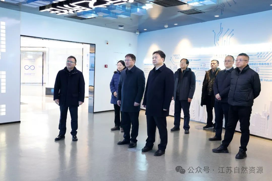张国梁调研自然资源支持南京江北新区发展建设情况
