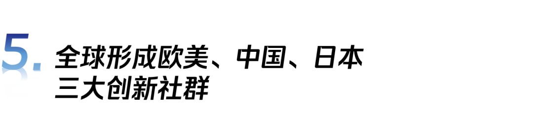 穿透全球化的“边界”:2024年“一带一路”倡议下的全球城市报告 穿透全球化的“边界”:2024年“一带一路”倡议下的全球城市报告