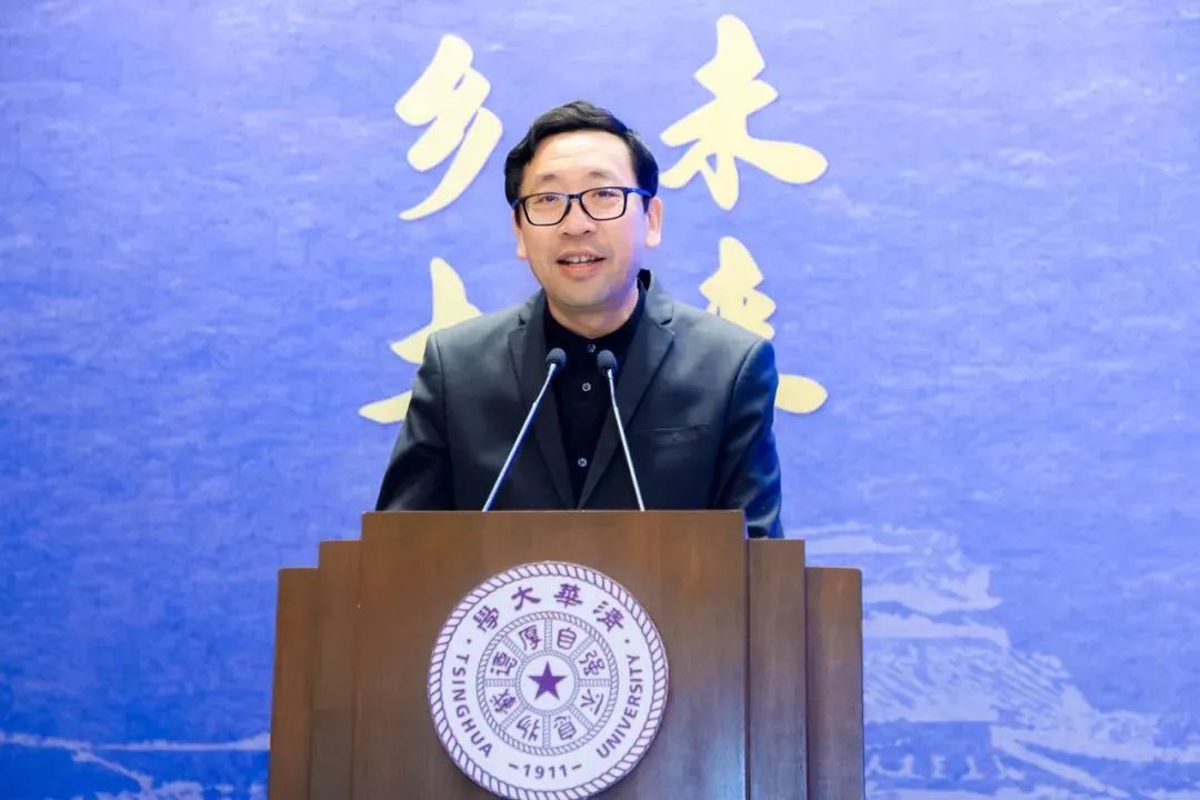 2024年乡村建设高校联盟乡村规划实践专委会年会暨清华大学乡村振兴工作站年会召开 2024年乡村建设高校联盟乡村规划实践专委会年会暨清华大学乡村振兴工作站年会召开