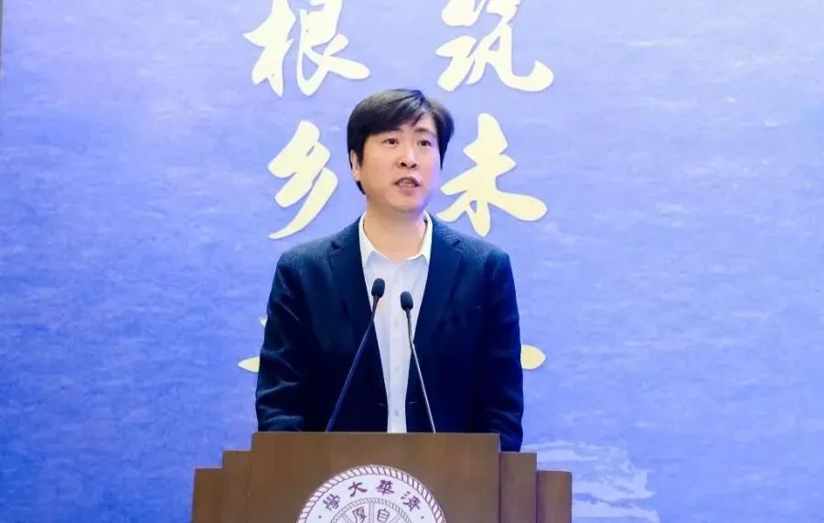 2024年乡村建设高校联盟乡村规划实践专委会年会暨清华大学乡村振兴工作站年会召开 2024年乡村建设高校联盟乡村规划实践专委会年会暨清华大学乡村振兴工作站年会召开