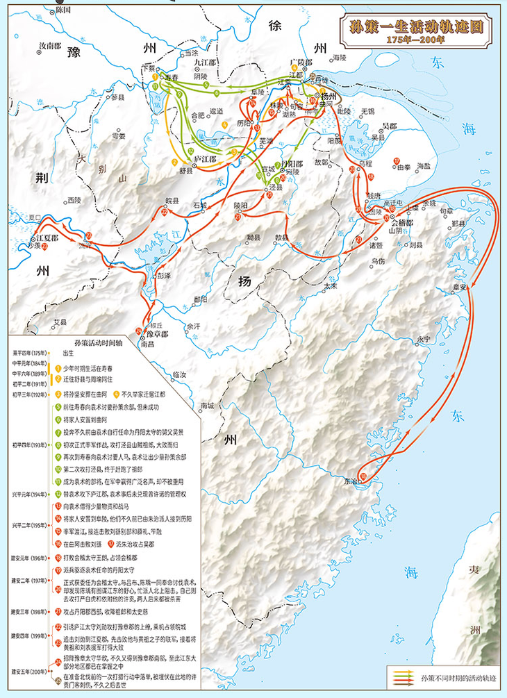 看完这图，才知之前的三国都白看了