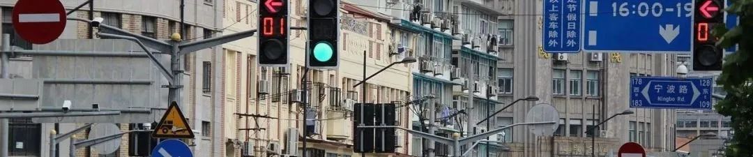 学术报告 | 卢庆强：治理逻辑下的中国式“城市”与“城乡融合”