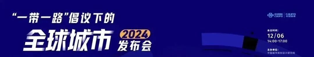 行业动态 | “谢凝高先生风景遗产学术思想研讨会”在北京大学举行 行业动态 | “谢凝高先生风景遗产学术思想研讨会”在北京大学举行