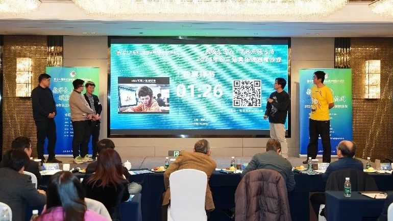 创新展现青年风采 协作共绘规划画卷 | 2024年长三角青年规划师沙龙举办