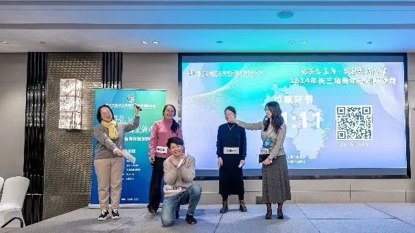 创新展现青年风采 协作共绘规划画卷 | 2024年长三角青年规划师沙龙举办
