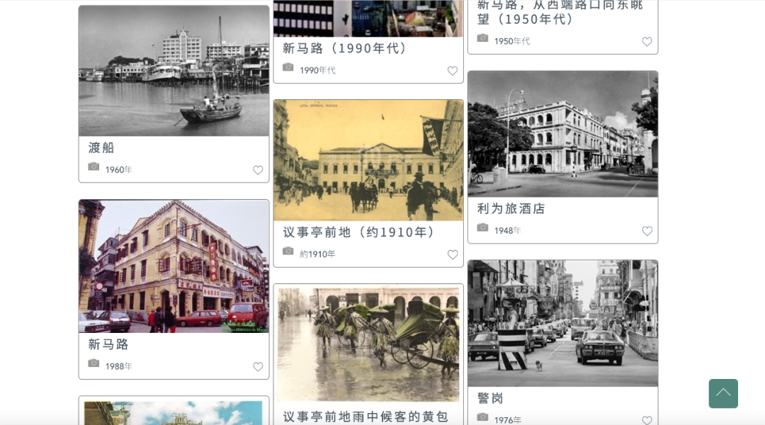 风月同华｜遗产地图上的澳门文化遗产保护