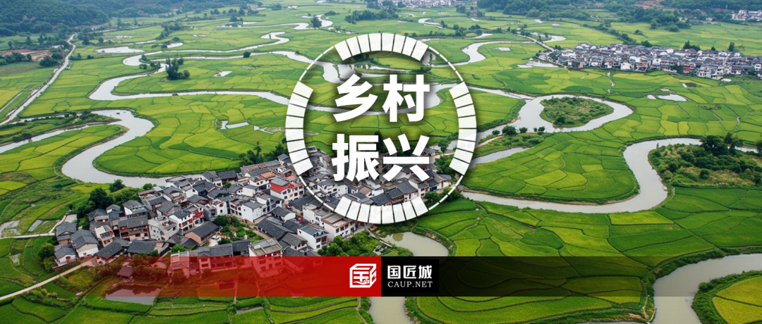 湖南省自然资源厅出台《湖南省乡村振兴用地政策实施工作指引（2024版）》