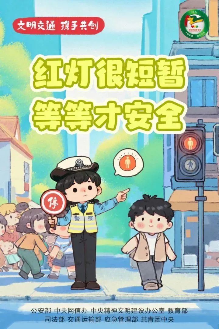 全国交通安全日 | 这些交通安全知识送给您 全国交通安全日 | 这些交通安全知识送给您