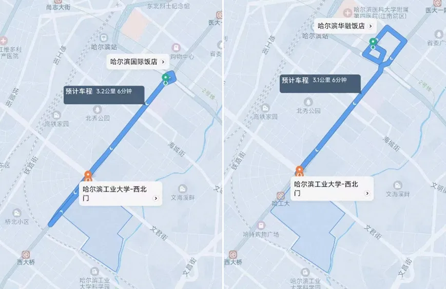 第二届城乡规划专业研究生教育年会即将召开