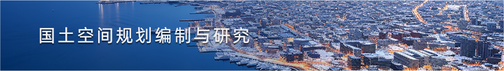 划重点!建设美丽广东,做了这些新规划 划重点!建设美丽广东,做了这些新规划