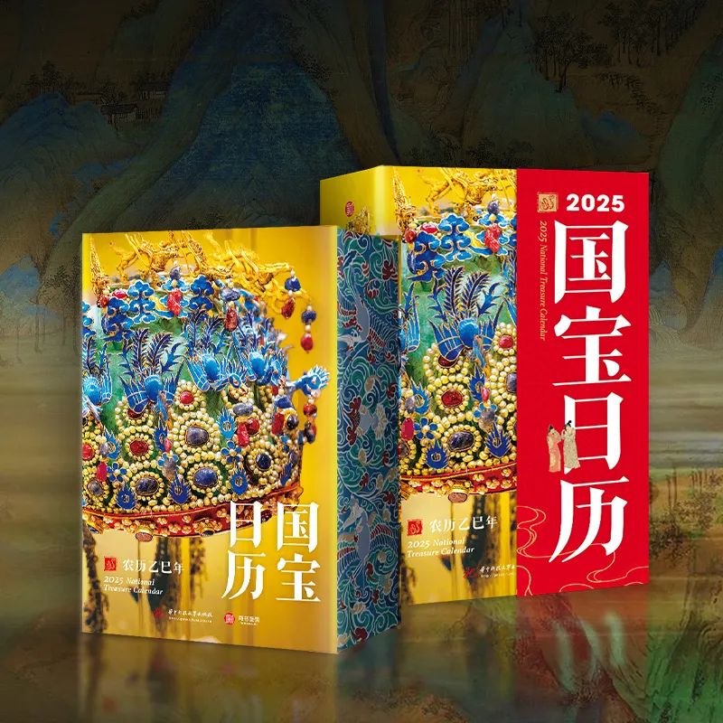 一本日历带你走进“纸上博物馆”，为你展现传承10000年的华夏文明