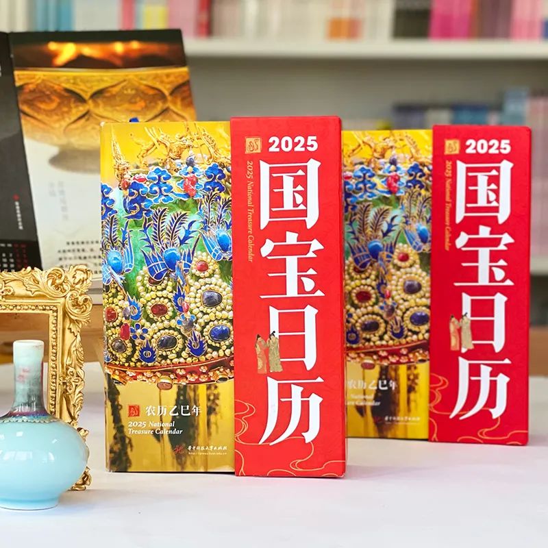 一本日历带你走进“纸上博物馆”，为你展现传承10000年的华夏文明