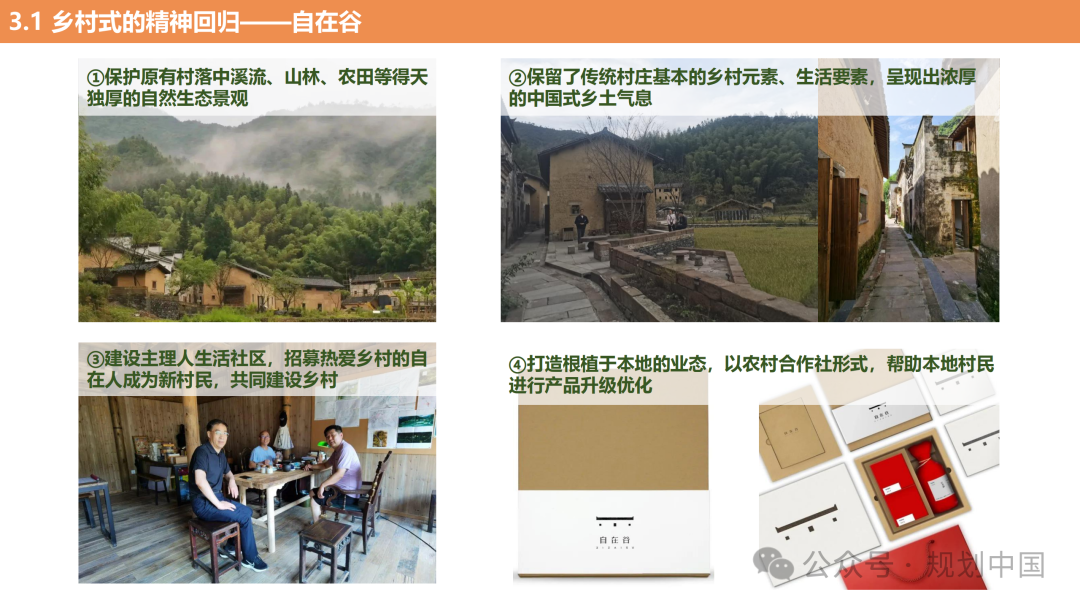 【洞见】青年学者快闪 · 第二届(2024)国际城市规划比较论坛 【洞见】青年学者快闪 · 第二届(2024)国际城市规划比较论坛