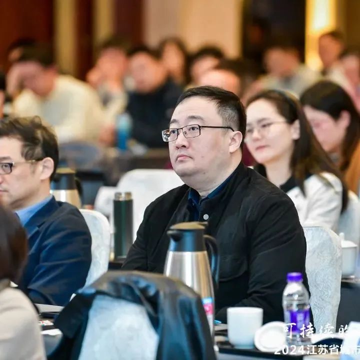 会议 | 聚焦“可持续的城市更新”,2024江苏省城市规划研究会年会在南京举办 会议 | 聚焦“可持续的城市更新”,2024江苏省城市规划研究会年会在南京举办