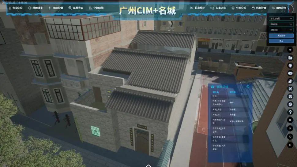 《悟空》里的测绘“黑科技”之“真假猴王”:双引擎结合升级新一代三维GIS 《悟空》里的测绘“黑科技”之“真假猴王”:双引擎结合升级新一代三维GIS