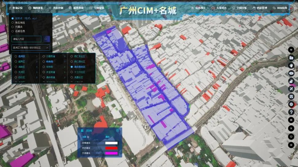 《悟空》里的测绘“黑科技”之“真假猴王”:双引擎结合升级新一代三维GIS 《悟空》里的测绘“黑科技”之“真假猴王”:双引擎结合升级新一代三维GIS