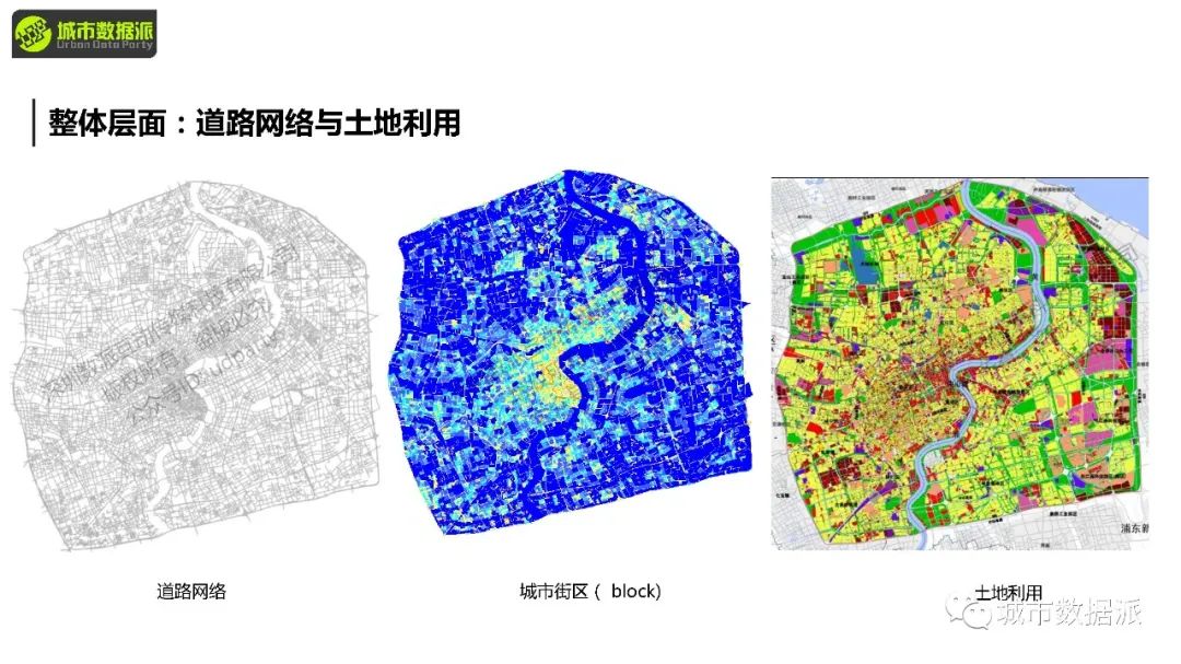 【2024最后一期，今晚开课】空间句法基础课：Depthmap+UrbanXTools+sDNA丨城市数据派
