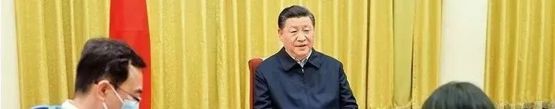 学习 | 习近平听取海南省委和省政府工作汇报 学习 | 习近平听取海南省委和省政府工作汇报
