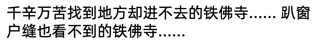 《黑神话：悟空》上线爆火！背后的隐世瑰宝藏不住了，上架即售罄！