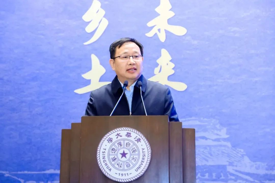 2024年乡村建设高校联盟乡村规划实践专委会年会暨清华大学乡村振兴工作站年会召开 2024年乡村建设高校联盟乡村规划实践专委会年会暨清华大学乡村振兴工作站年会召开
