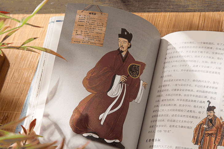 看完这图，才知之前的三国都白看了