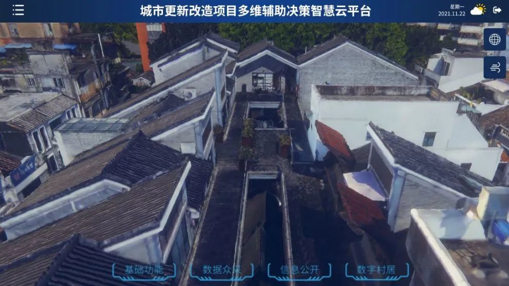 广州荔湾:数字重构技术,让历史文化街区“活”起来 广州荔湾:数字重构技术,让历史文化街区“活”起来