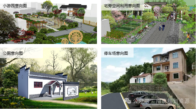 苏韵宁乡丨高淳区阳江镇一字村、潦田村村庄规划（2021-2035年）