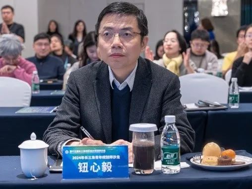 创新展现青年风采 协作共绘规划画卷 | 2024年长三角青年规划师沙龙举办