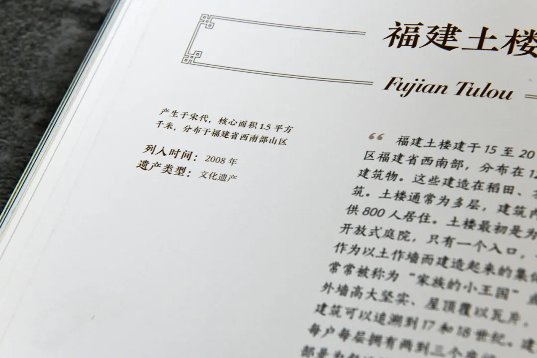 惊艳世界的112处绝美之地，见证华夏大地5000年壮丽山河！