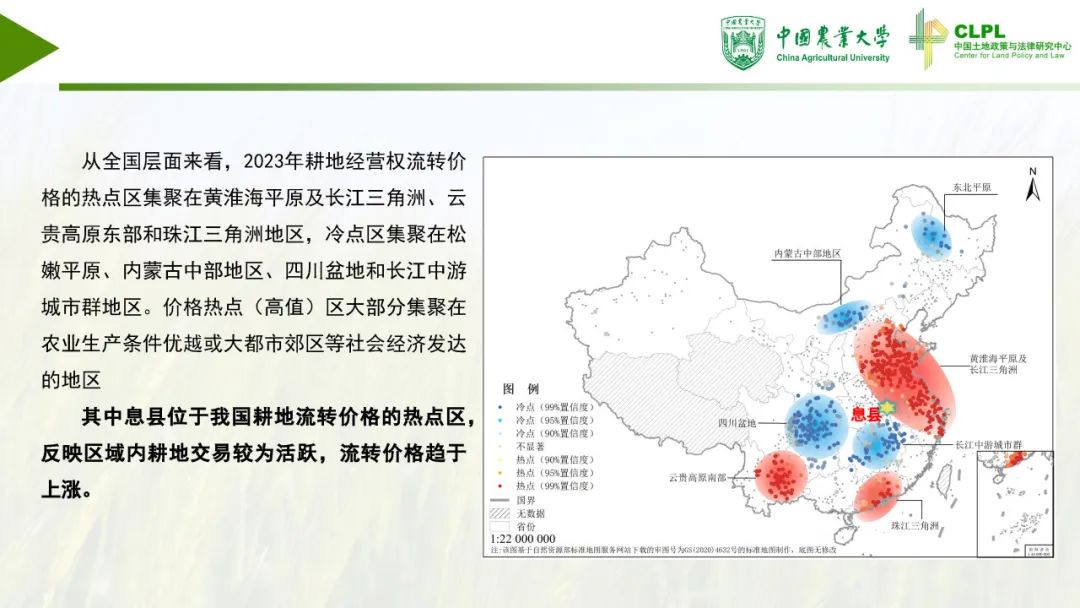 王健:发挥市场机制 激活土地经营 促进乡村振兴 王健:发挥市场机制 激活土地经营 促进乡村振兴