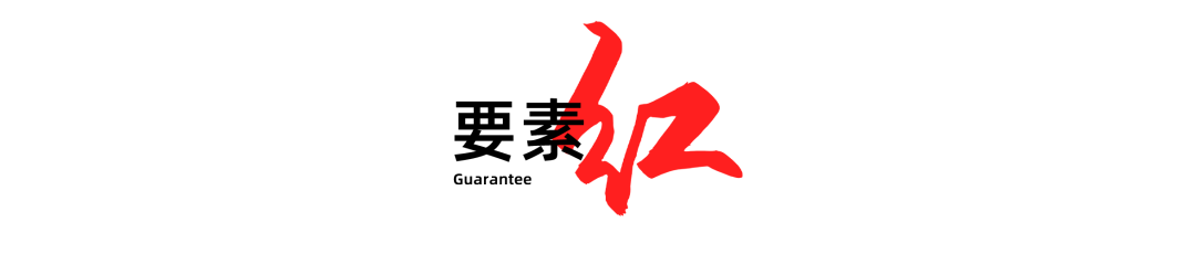 年度盘点:国色山河 年度盘点:国色山河