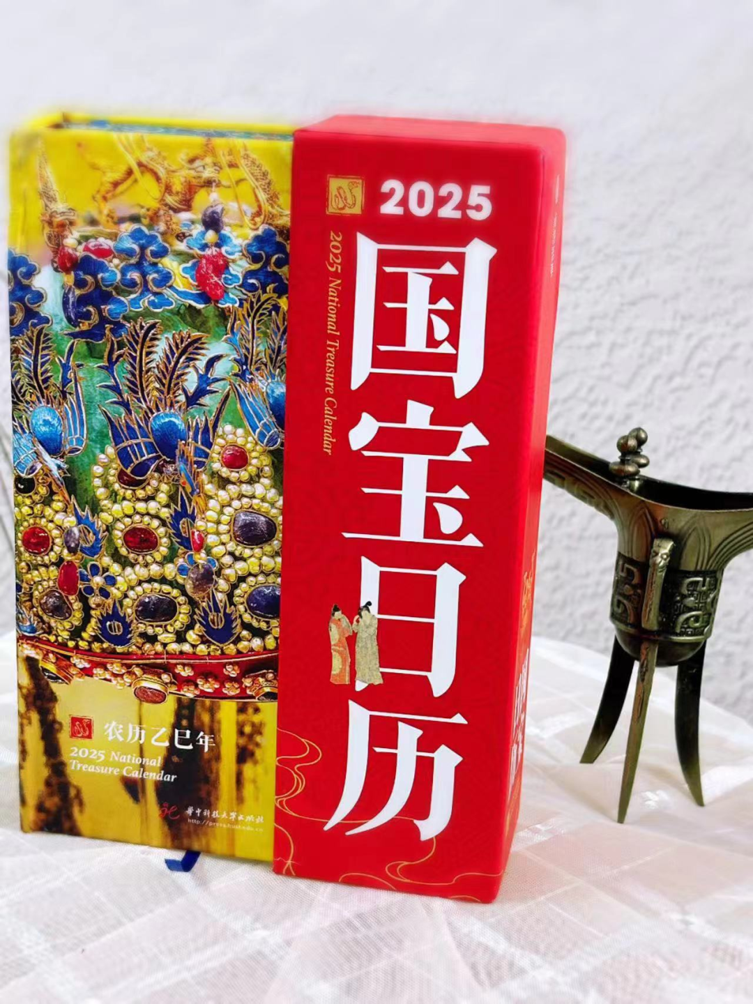 一本日历带你走进“纸上博物馆”，为你展现传承10000年的华夏文明