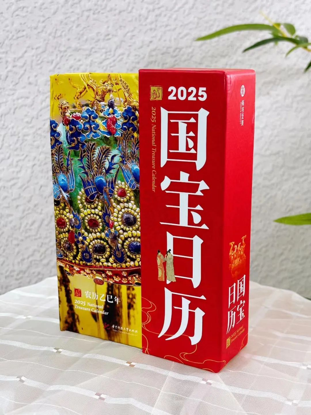 一本日历带你走进“纸上博物馆”，为你展现传承10000年的华夏文明