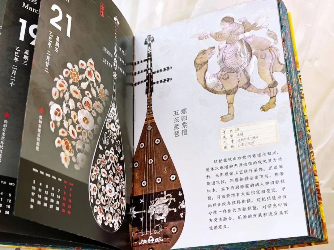 一本日历带你走进“纸上博物馆”，为你展现传承10000年的华夏文明