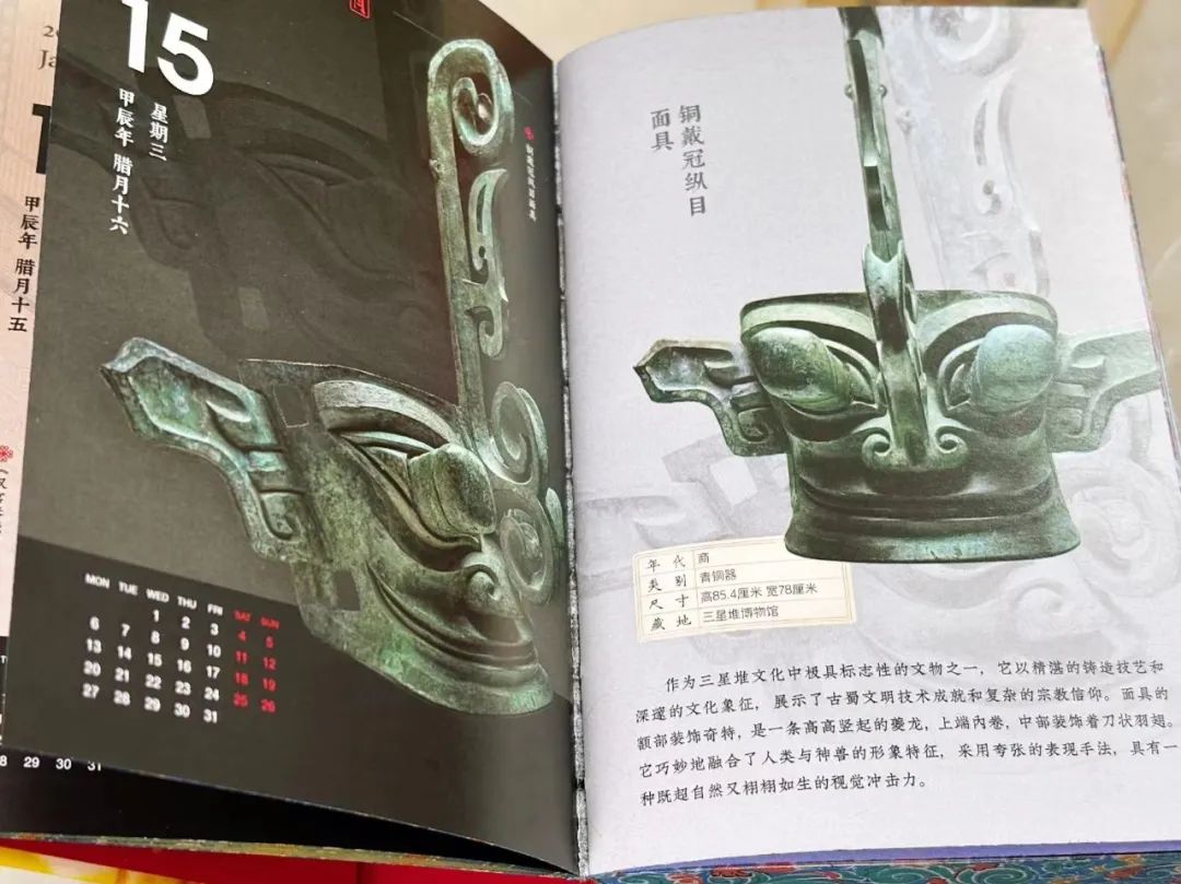 一本日历带你走进“纸上博物馆”，为你展现传承10000年的华夏文明