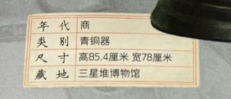 一本日历带你走进“纸上博物馆”，为你展现传承10000年的华夏文明