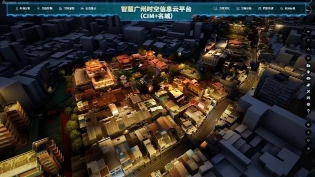 《悟空》里的测绘“黑科技”之“真假猴王”:双引擎结合升级新一代三维GIS 《悟空》里的测绘“黑科技”之“真假猴王”:双引擎结合升级新一代三维GIS