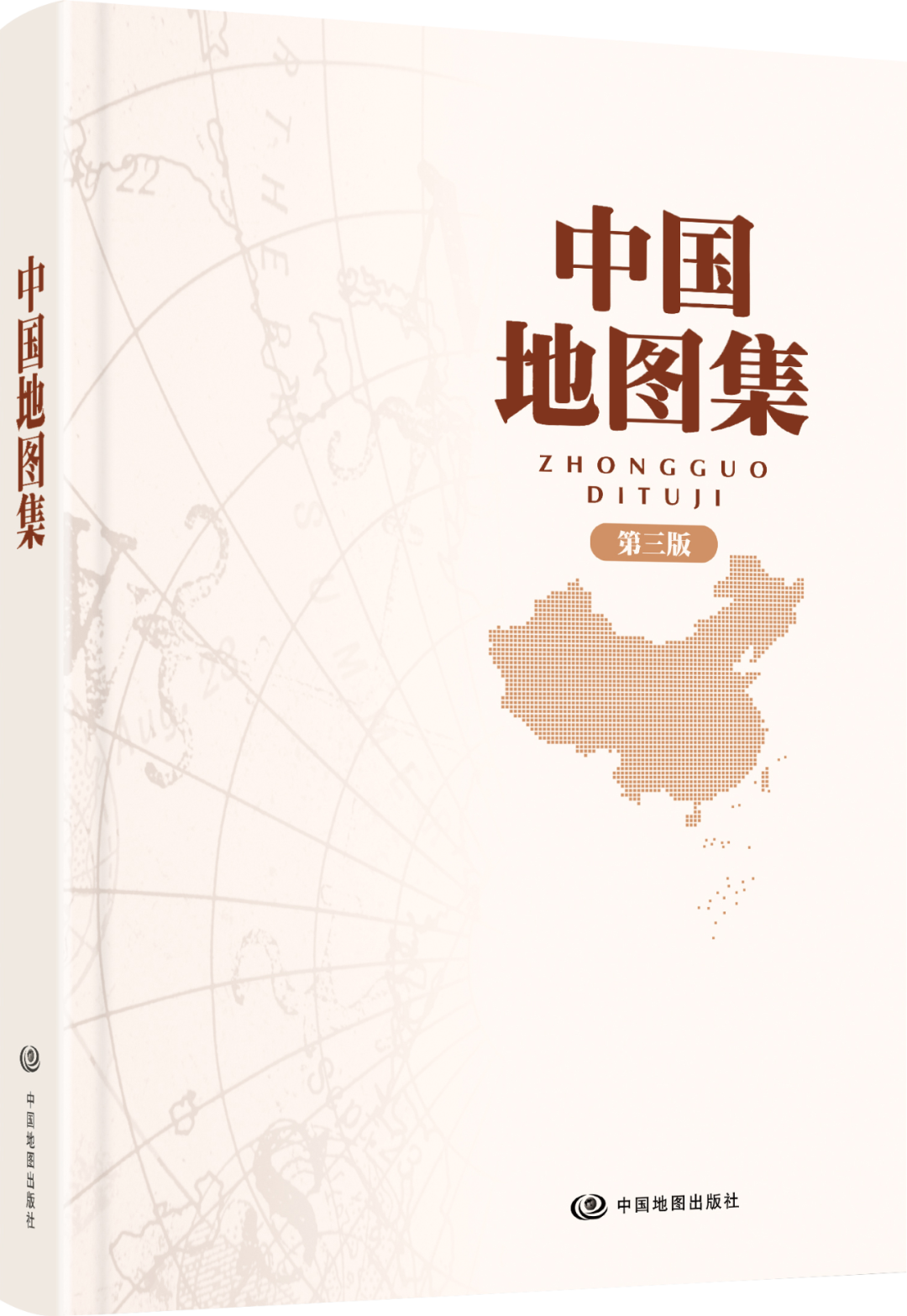 70年，中图集团
